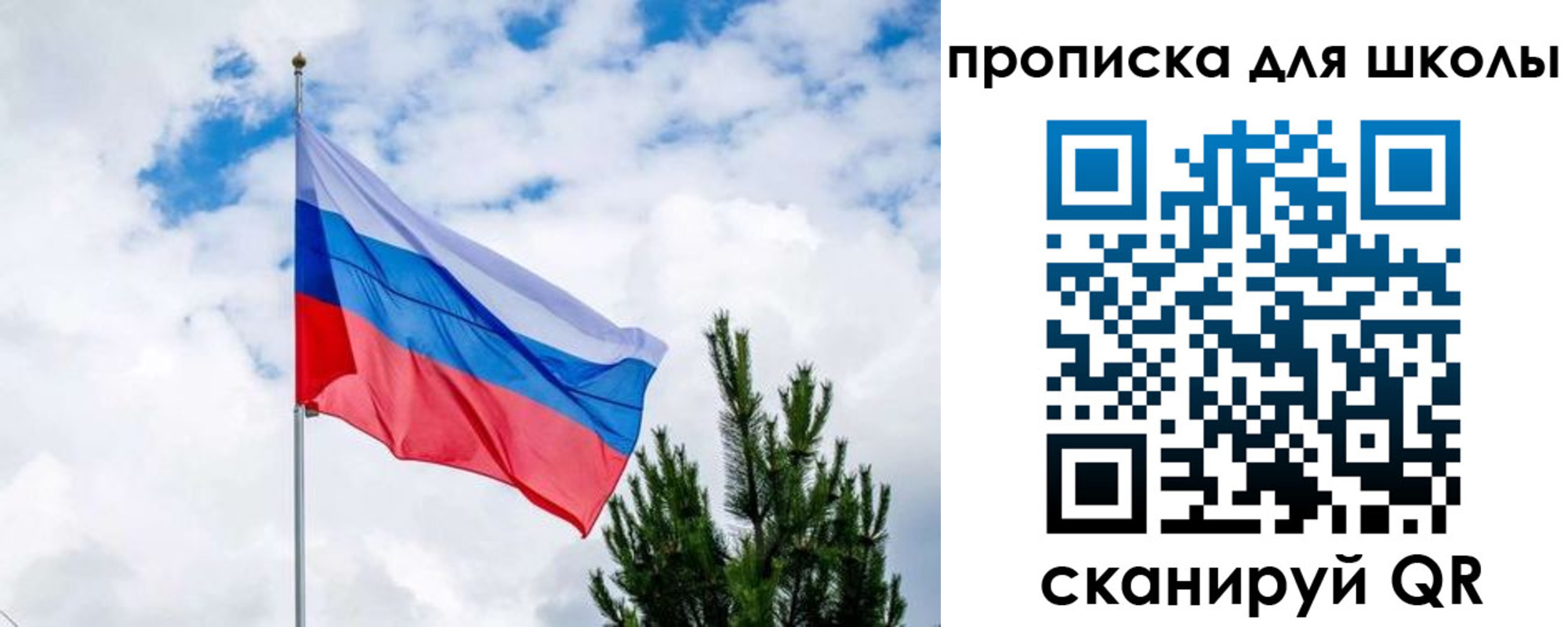 временная регистрация недорого в Кусе