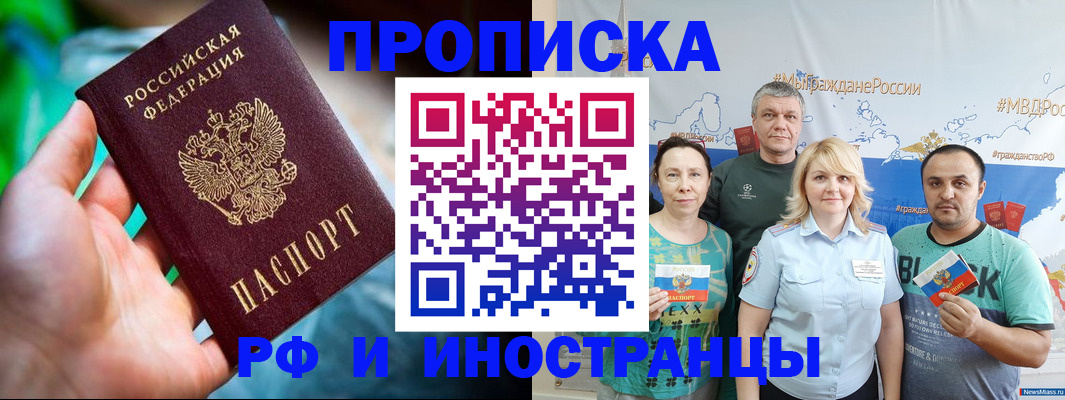 регистрация для школы в Кусе